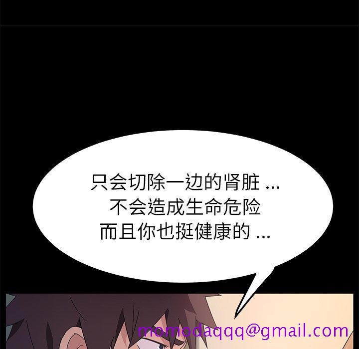 乖乖上钩[抖漫]韩漫全集-乖乖上钩-第 68 话无删减无遮挡章节图片 