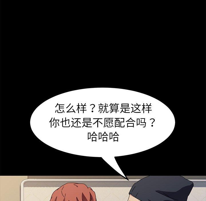 乖乖上钩[抖漫]韩漫全集-乖乖上钩-第 68 话无删减无遮挡章节图片 