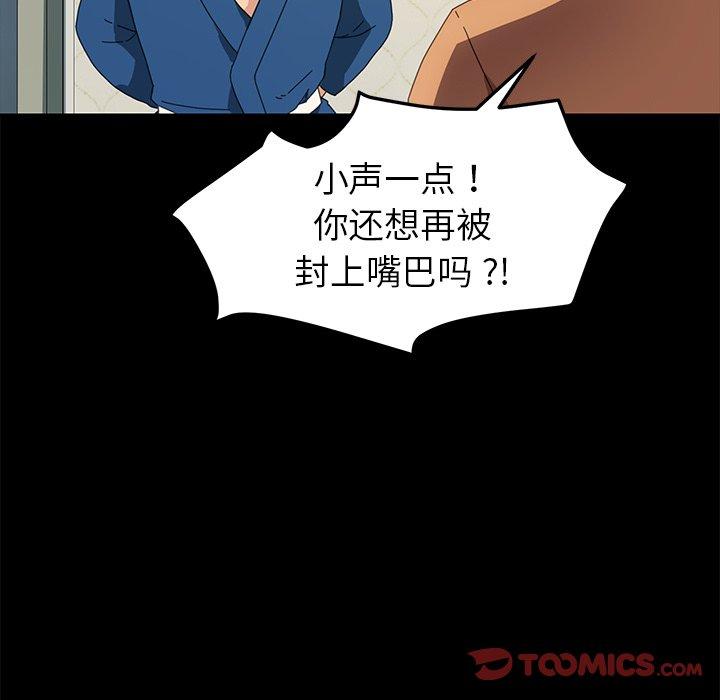 乖乖上钩[抖漫]韩漫全集-乖乖上钩-第 68 话无删减无遮挡章节图片 