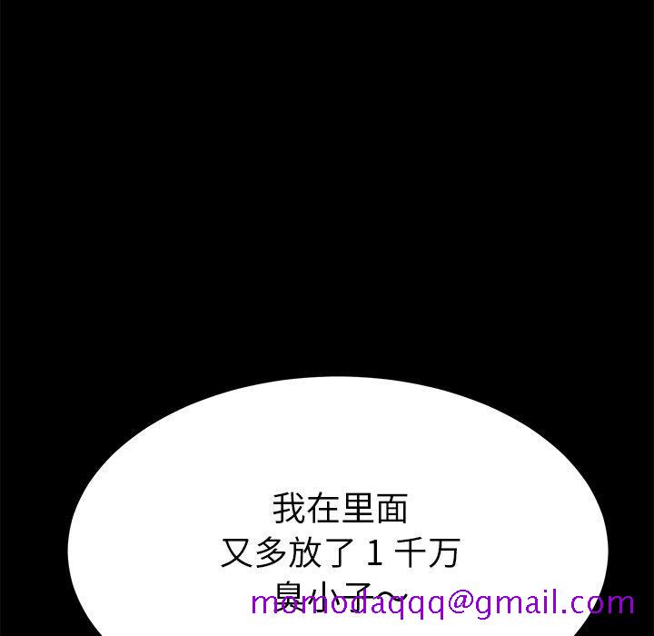 乖乖上钩[抖漫]韩漫全集-乖乖上钩-第 68 话无删减无遮挡章节图片 