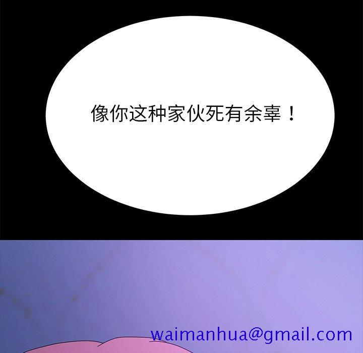 乖乖上钩[抖漫]韩漫全集-乖乖上钩-第 68 话无删减无遮挡章节图片 