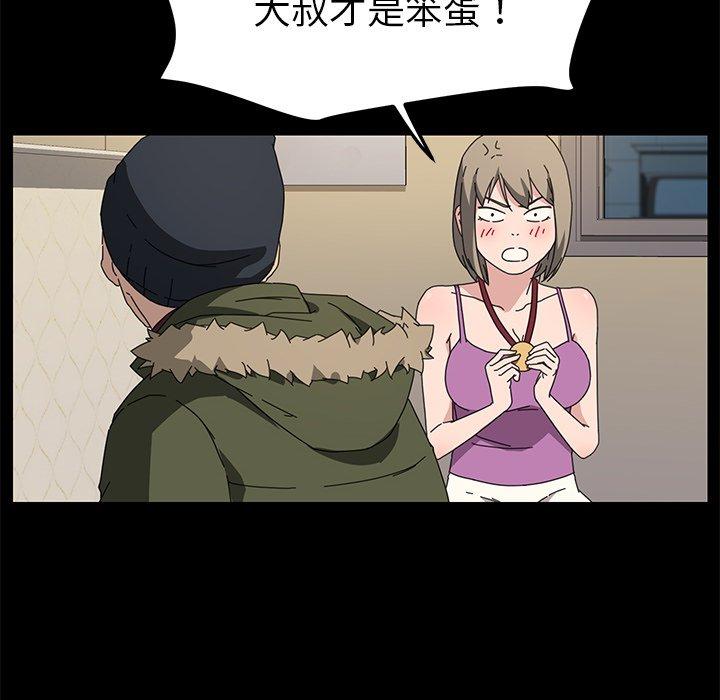 乖乖上钩[抖漫]韩漫全集-乖乖上钩-第 68 话无删减无遮挡章节图片 