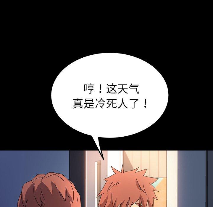 乖乖上钩[抖漫]韩漫全集-乖乖上钩-第 68 话无删减无遮挡章节图片 