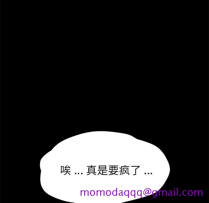乖乖上钩[抖漫]韩漫全集-乖乖上钩-第 68 话无删减无遮挡章节图片 
