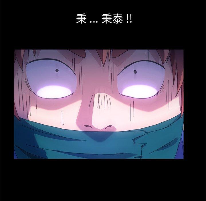 乖乖上钩[抖漫]韩漫全集-乖乖上钩-第 68 话无删减无遮挡章节图片 