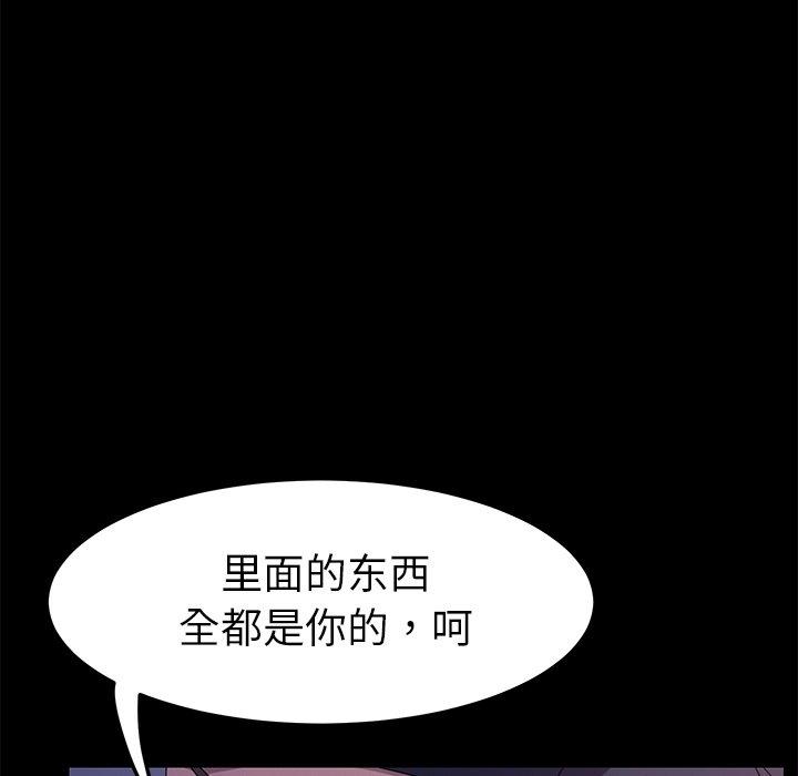 乖乖上钩[抖漫]韩漫全集-乖乖上钩-第 68 话无删减无遮挡章节图片 