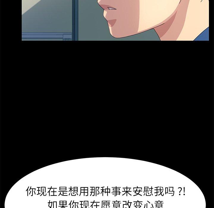 乖乖上钩[抖漫]韩漫全集-乖乖上钩-第 68 话无删减无遮挡章节图片 