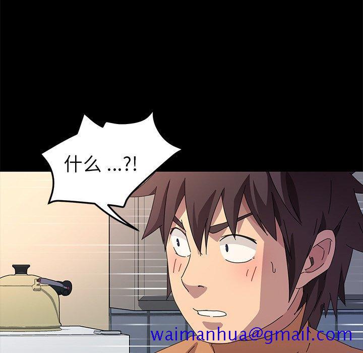 乖乖上钩[抖漫]韩漫全集-乖乖上钩-第 68 话无删减无遮挡章节图片 