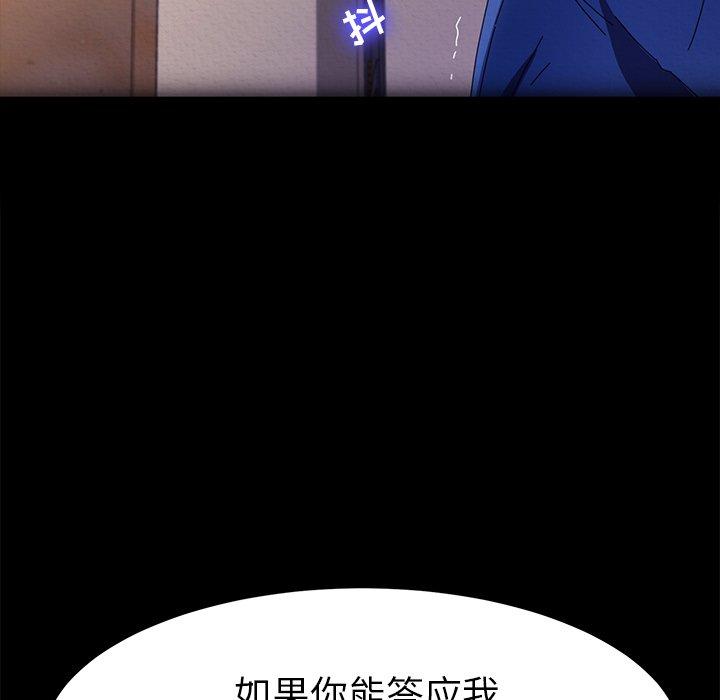 乖乖上钩[抖漫]韩漫全集-乖乖上钩-第 69 话无删减无遮挡章节图片 