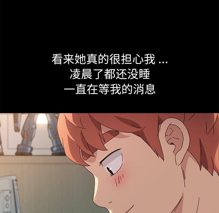 乖乖上钩[抖漫]韩漫全集-乖乖上钩-第 69 话无删减无遮挡章节图片 