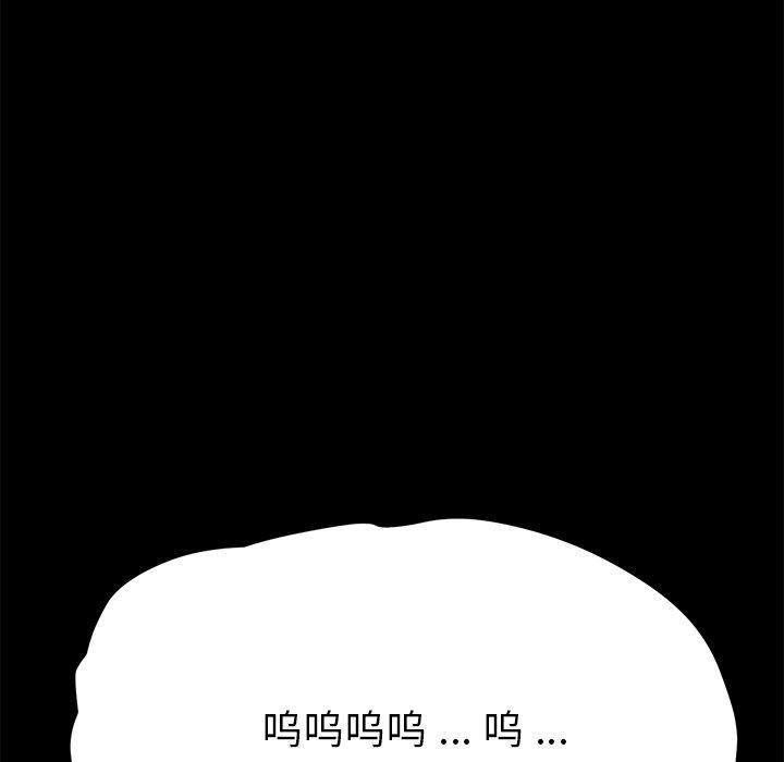乖乖上钩[抖漫]韩漫全集-乖乖上钩-第 69 话无删减无遮挡章节图片 