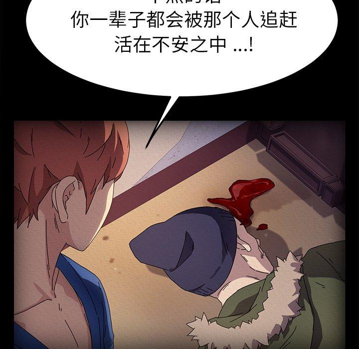 乖乖上钩[抖漫]韩漫全集-乖乖上钩-第 69 话无删减无遮挡章节图片 