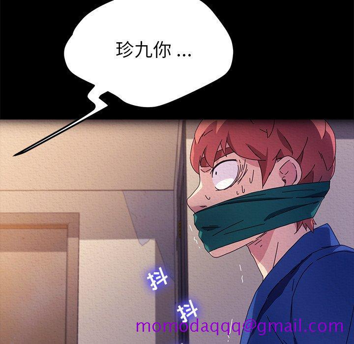 乖乖上钩[抖漫]韩漫全集-乖乖上钩-第 69 话无删减无遮挡章节图片 