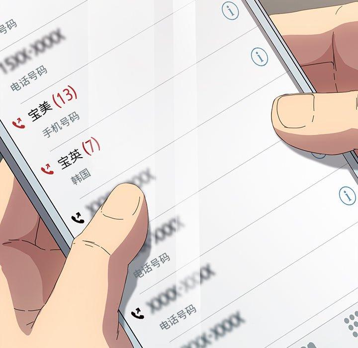 乖乖上钩[抖漫]韩漫全集-乖乖上钩-第 69 话无删减无遮挡章节图片 
