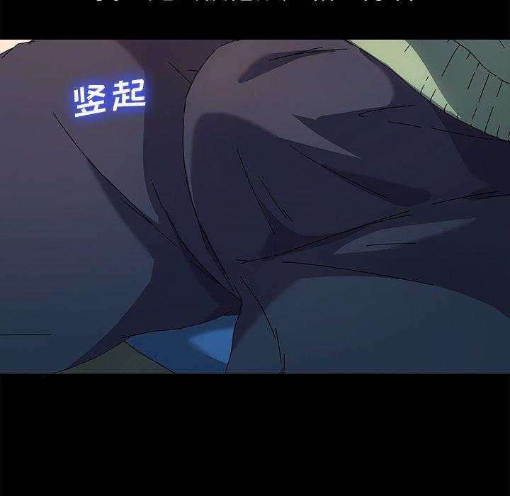 乖乖上钩[抖漫]韩漫全集-乖乖上钩-第 69 话无删减无遮挡章节图片 