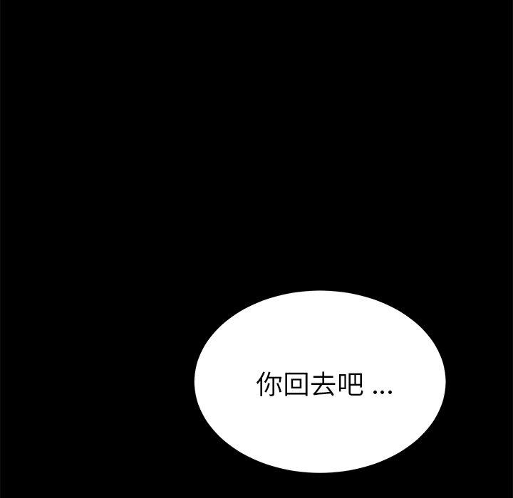 乖乖上钩[抖漫]韩漫全集-乖乖上钩-第 69 话无删减无遮挡章节图片 