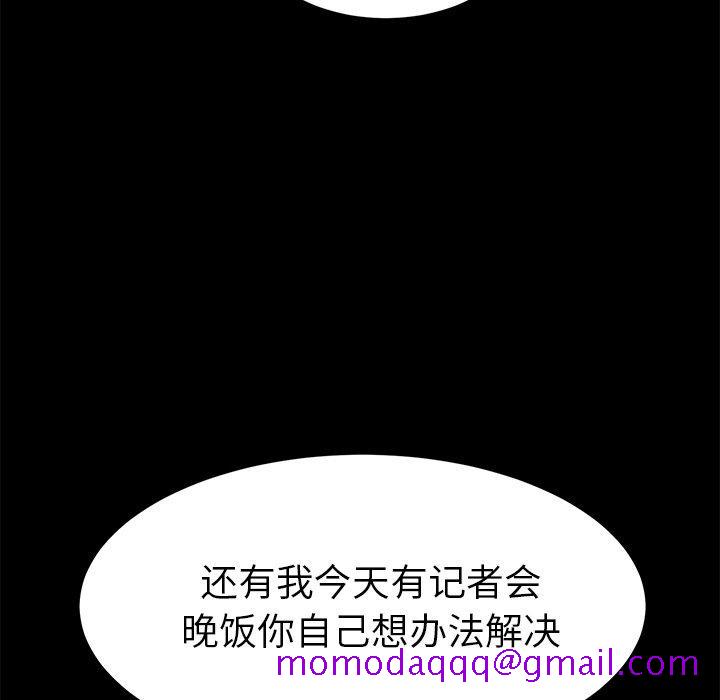 乖乖上钩[抖漫]韩漫全集-乖乖上钩-第 69 话无删减无遮挡章节图片 