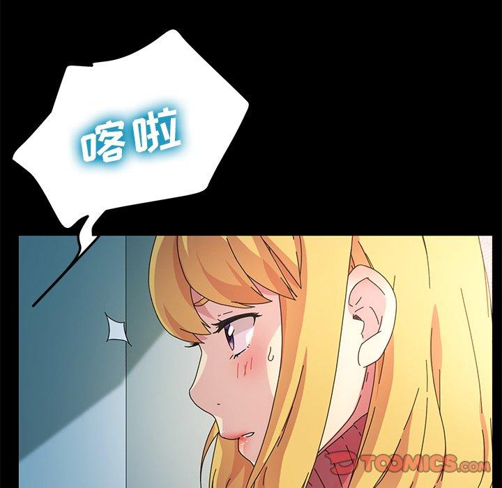乖乖上钩[抖漫]韩漫全集-乖乖上钩-第 69 话无删减无遮挡章节图片 