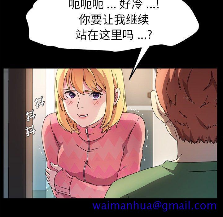 乖乖上钩[抖漫]韩漫全集-乖乖上钩-第 69 话无删减无遮挡章节图片 