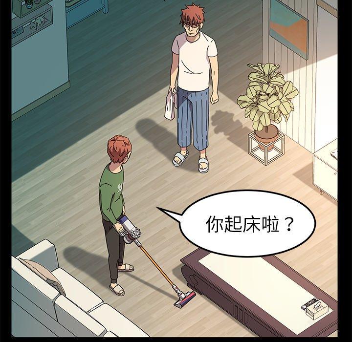 乖乖上钩[抖漫]韩漫全集-乖乖上钩-第 69 话无删减无遮挡章节图片 