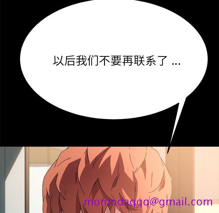 乖乖上钩[抖漫]韩漫全集-乖乖上钩-第 69 话无删减无遮挡章节图片 