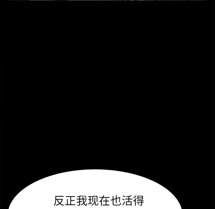 乖乖上钩[抖漫]韩漫全集-乖乖上钩-第 69 话无删减无遮挡章节图片 