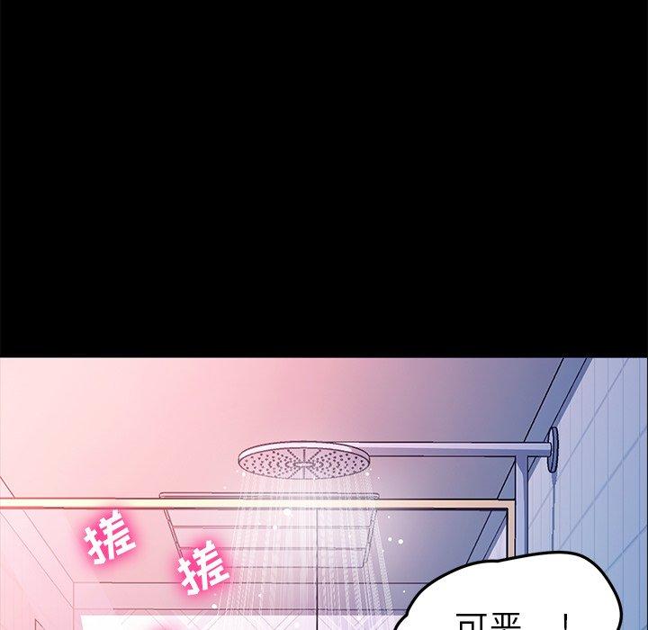 乖乖上钩[抖漫]韩漫全集-乖乖上钩-第 69 话无删减无遮挡章节图片 