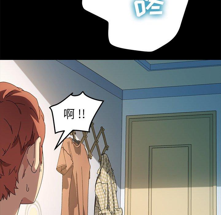 乖乖上钩[抖漫]韩漫全集-乖乖上钩-第 69 话无删减无遮挡章节图片 