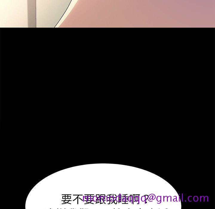 乖乖上钩[抖漫]韩漫全集-乖乖上钩-第 70 话无删减无遮挡章节图片 