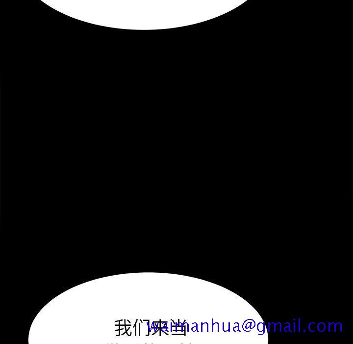乖乖上钩[抖漫]韩漫全集-乖乖上钩-第 70 话无删减无遮挡章节图片 