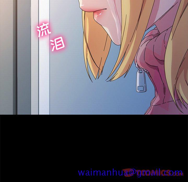 乖乖上钩[抖漫]韩漫全集-乖乖上钩-第 70 话无删减无遮挡章节图片 