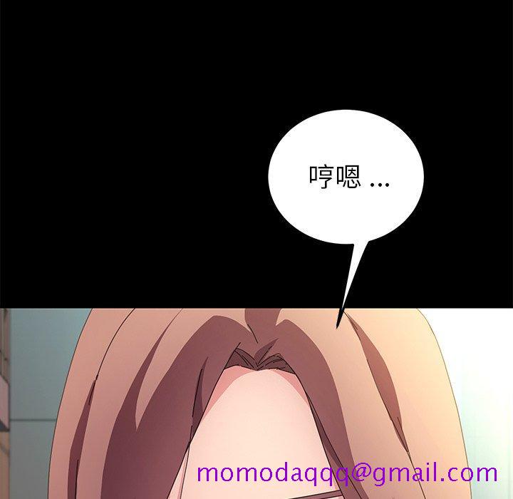 乖乖上钩[抖漫]韩漫全集-乖乖上钩-第 70 话无删减无遮挡章节图片 