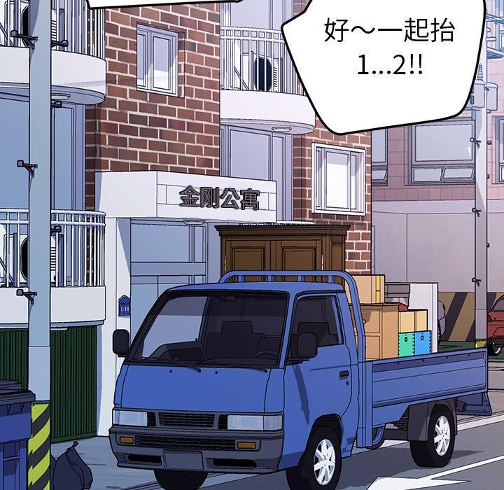 乖乖上钩[抖漫]韩漫全集-乖乖上钩-第 70 话无删减无遮挡章节图片 