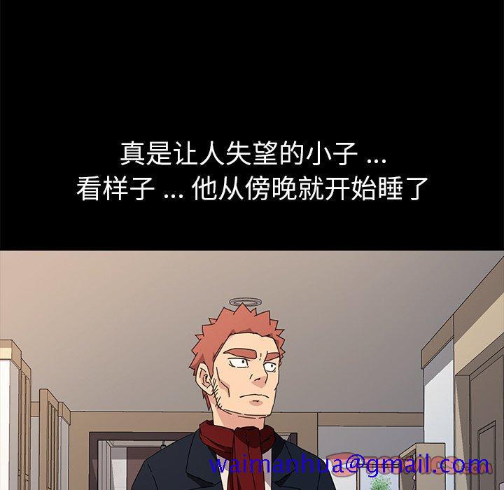 乖乖上钩[抖漫]韩漫全集-乖乖上钩-第 70 话无删减无遮挡章节图片 