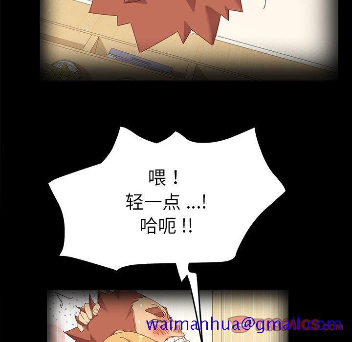 乖乖上钩[抖漫]韩漫全集-乖乖上钩-第 70 话无删减无遮挡章节图片 
