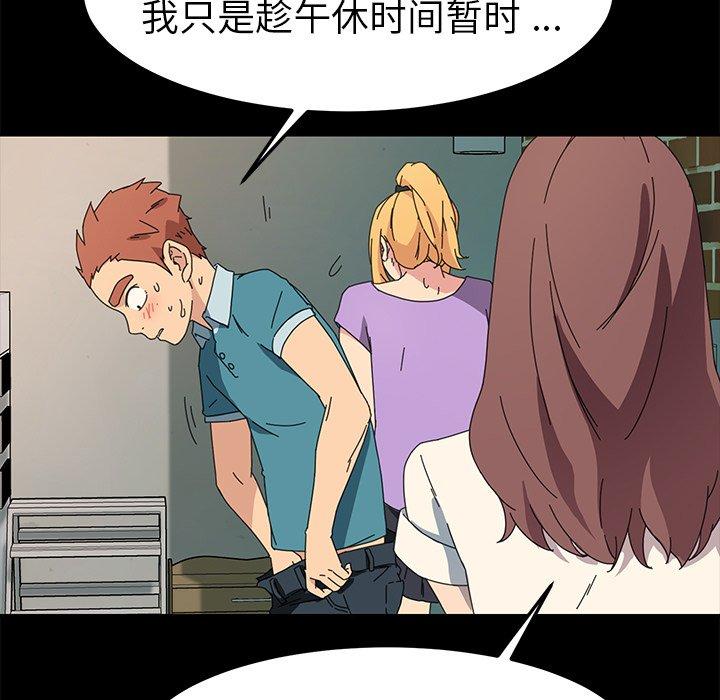 乖乖上钩[抖漫]韩漫全集-乖乖上钩-第 70 话无删减无遮挡章节图片 