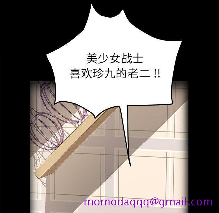 乖乖上钩[抖漫]韩漫全集-乖乖上钩-第 70 话无删减无遮挡章节图片 