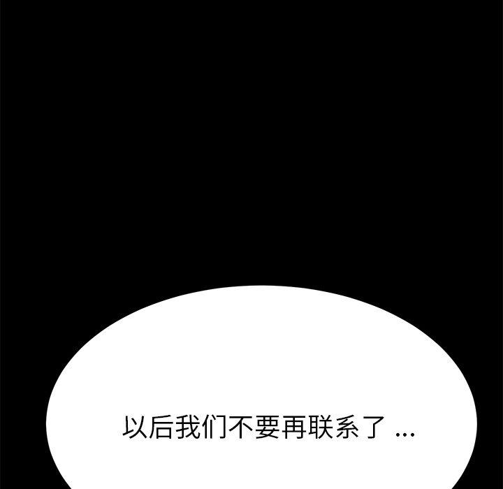 乖乖上钩[抖漫]韩漫全集-乖乖上钩-第 70 话无删减无遮挡章节图片 