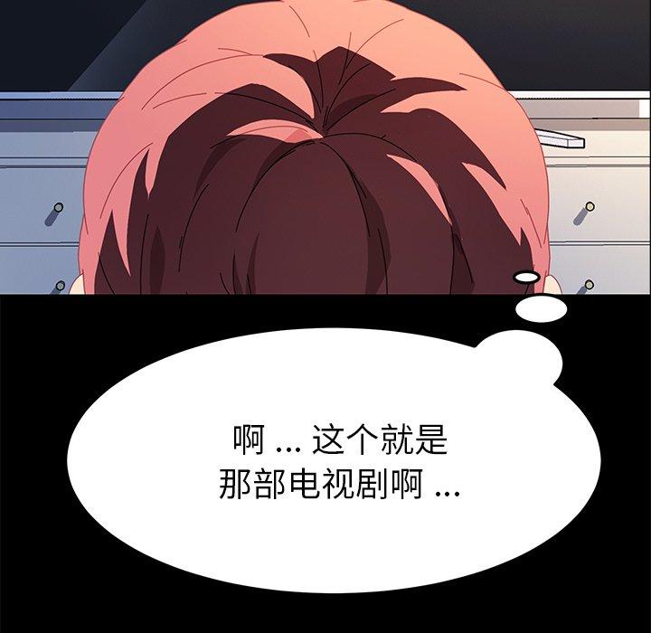 乖乖上钩[抖漫]韩漫全集-乖乖上钩-第 70 话无删减无遮挡章节图片 