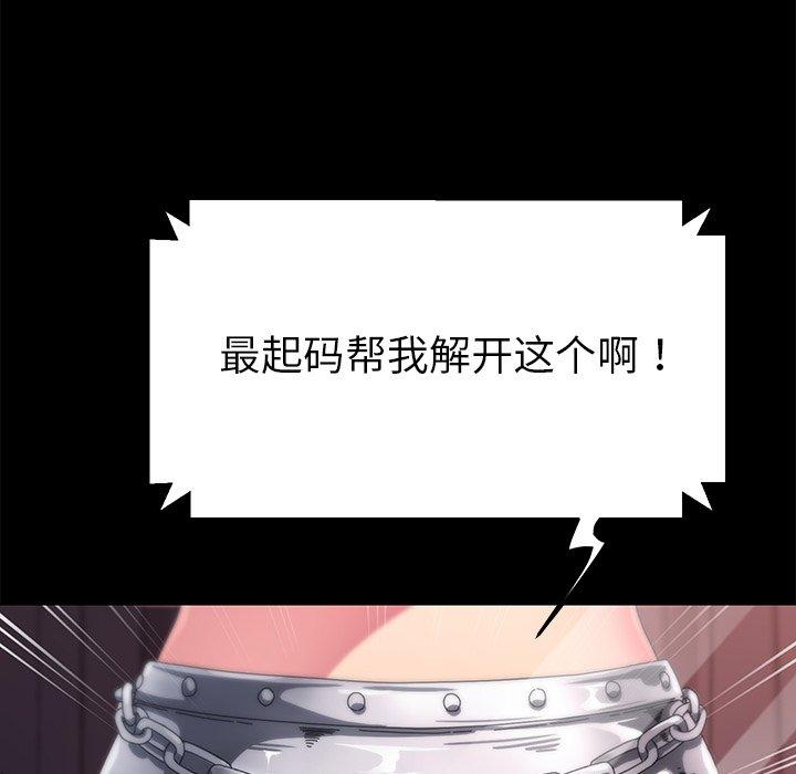 乖乖上钩[抖漫]韩漫全集-乖乖上钩-第 70 话无删减无遮挡章节图片 