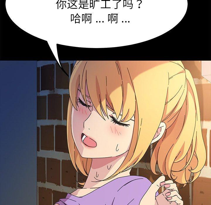 乖乖上钩[抖漫]韩漫全集-乖乖上钩-第 70 话无删减无遮挡章节图片 