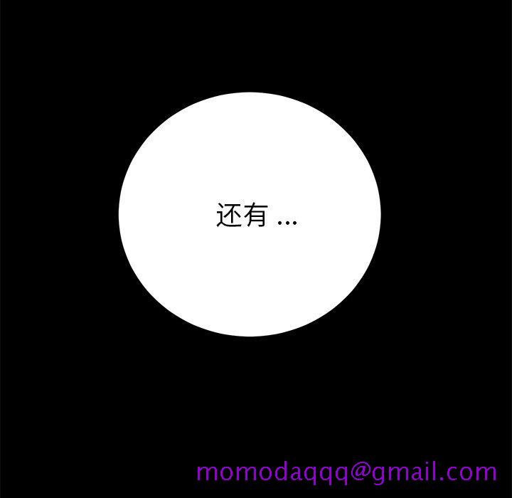乖乖上钩[抖漫]韩漫全集-乖乖上钩-第 70 话无删减无遮挡章节图片 