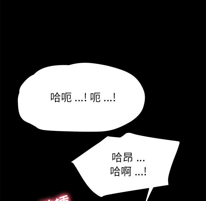 乖乖上钩[抖漫]韩漫全集-乖乖上钩-第 70 话无删减无遮挡章节图片 