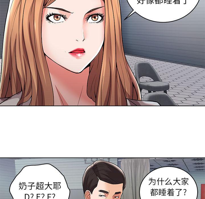 人性放逐游戏[抖漫]韩漫全集-人性放逐游戏-第 1 话无删减无遮挡章节图片 