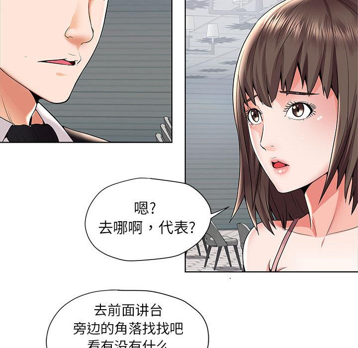 人性放逐游戏[抖漫]韩漫全集-人性放逐游戏-第 1 话无删减无遮挡章节图片 