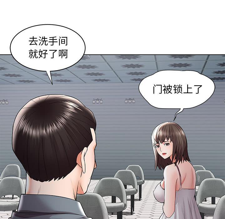 人性放逐游戏[抖漫]韩漫全集-人性放逐游戏-第 1 话无删减无遮挡章节图片 