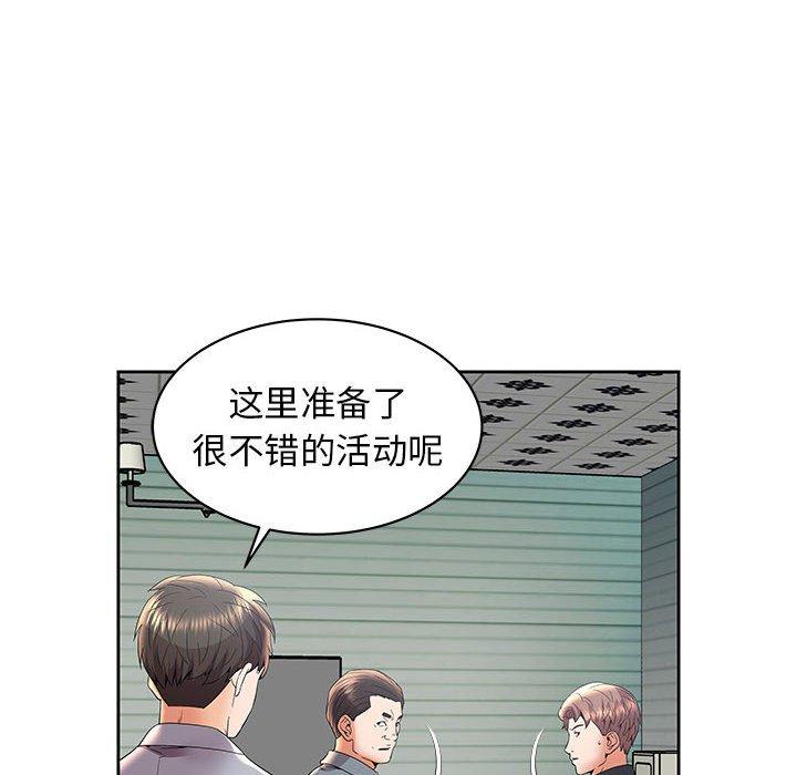 人性放逐游戏[抖漫]韩漫全集-人性放逐游戏-第 4 话无删减无遮挡章节图片 