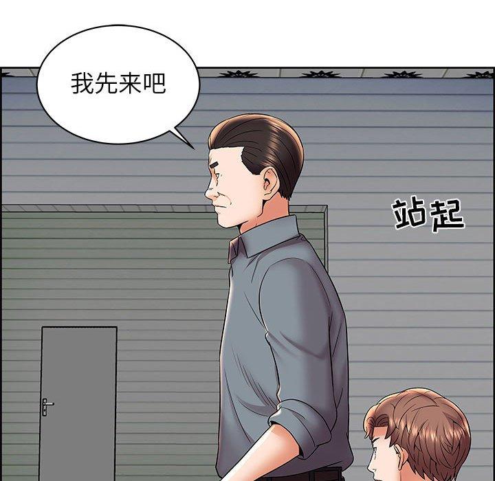 人性放逐游戏[抖漫]韩漫全集-人性放逐游戏-第 6 话无删减无遮挡章节图片 