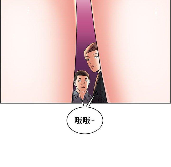 人性放逐游戏[抖漫]韩漫全集-人性放逐游戏-第 6 话无删减无遮挡章节图片 