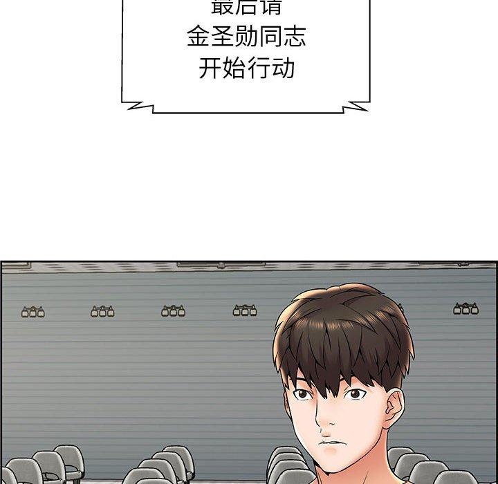 人性放逐游戏[抖漫]韩漫全集-人性放逐游戏-第 7 话无删减无遮挡章节图片 